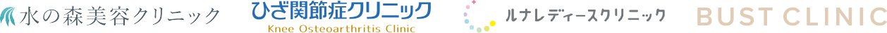 導入クリニック一覧3